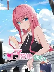 街角观察室综艺海报